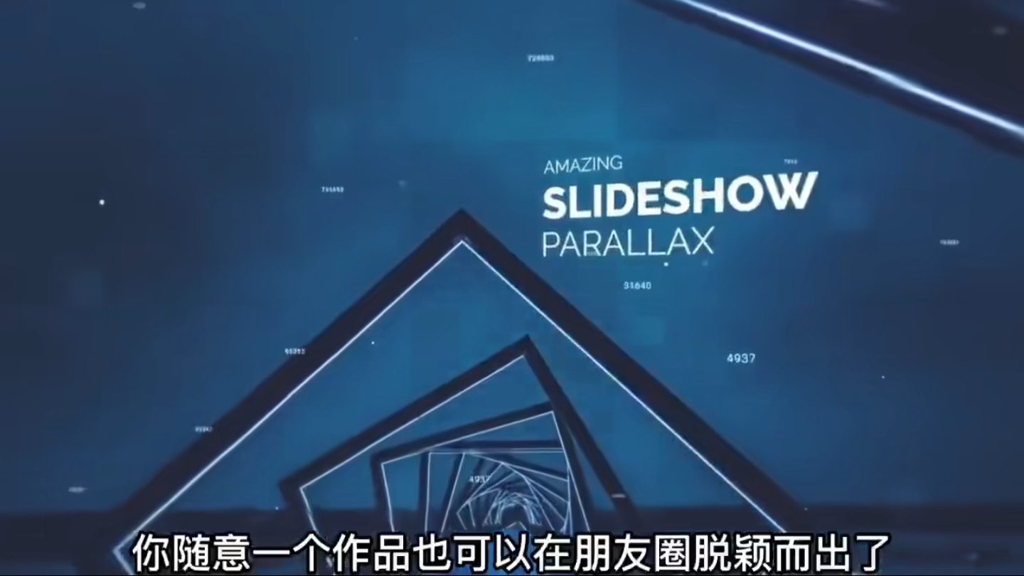 【副业项目6143期】AE脚本-平面图片转3d三维视差动画Projection 3D v3.08（有教程视频）-万图副业网