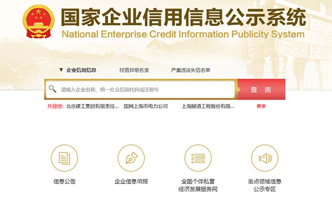【副业项目6387期】营业执照年审信息差项目，一单100-200元仅需五分钟，详细教程+操作步骤-万图副业网