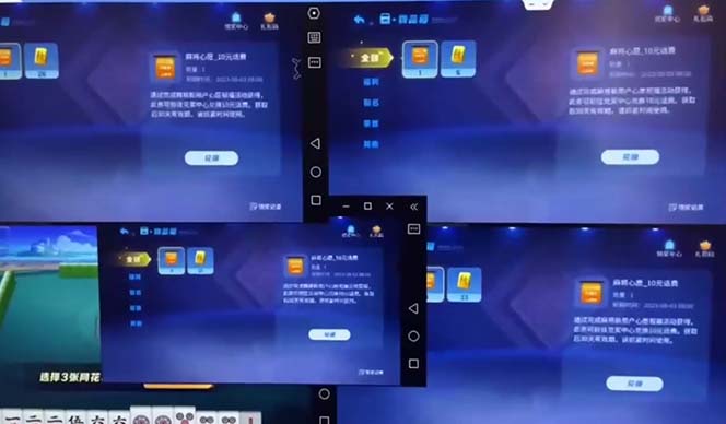 【副业项目6564期】外面收费1980的最新JJ麻将全自动撸话费挂机项目，单机收益200+-万图副业网