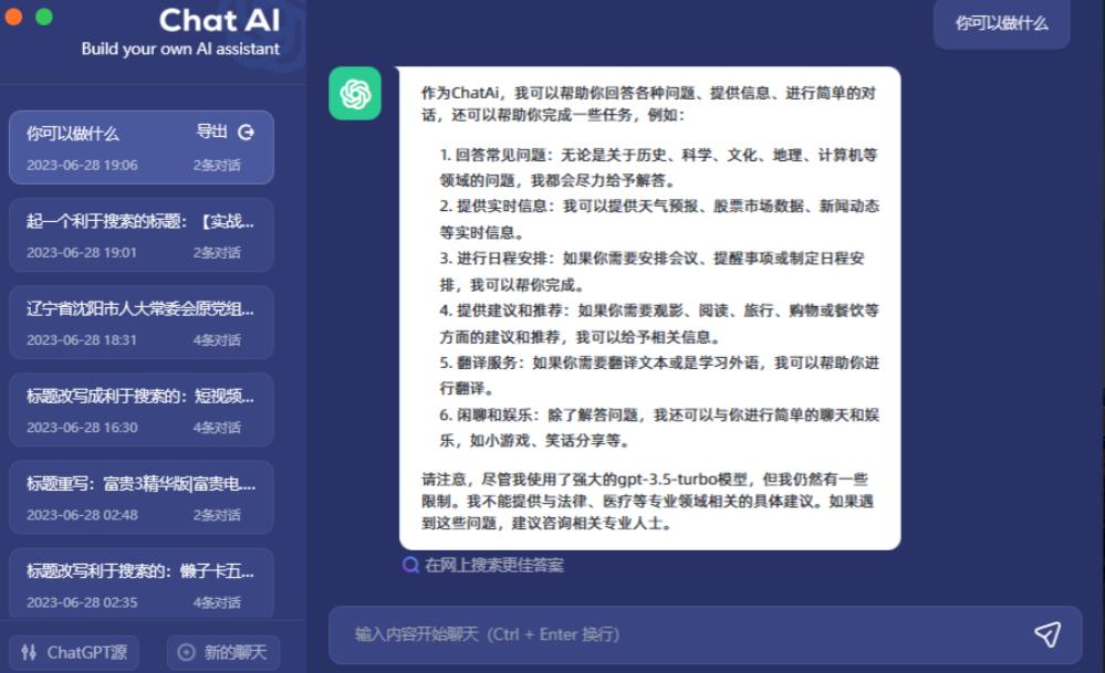 【副业项目6454期】2周从零打造热点公众号，赚取每月4K+流量主收益（工具+视频教程）-万图副业网