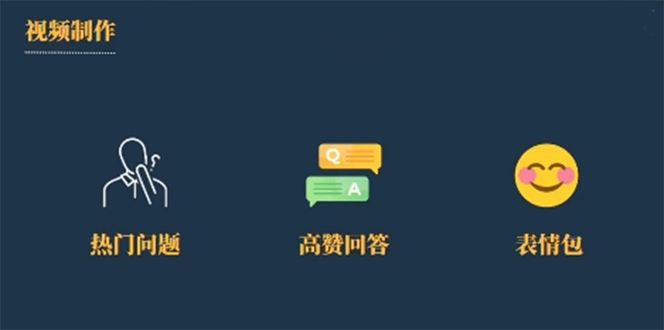 【副业项目6584期】今日话题新玩法，实测一天涨粉2万，多种变现方式（教程+5G素材）-万图副业网