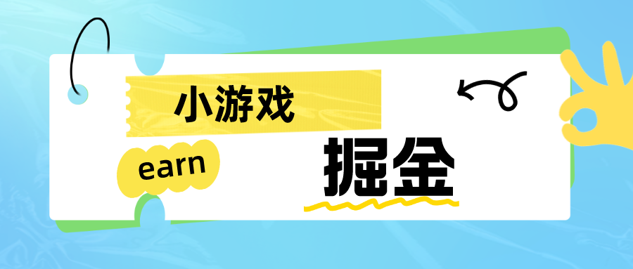 【副业项目6794期】手机0撸小项目：日入50-80米-万图副业网