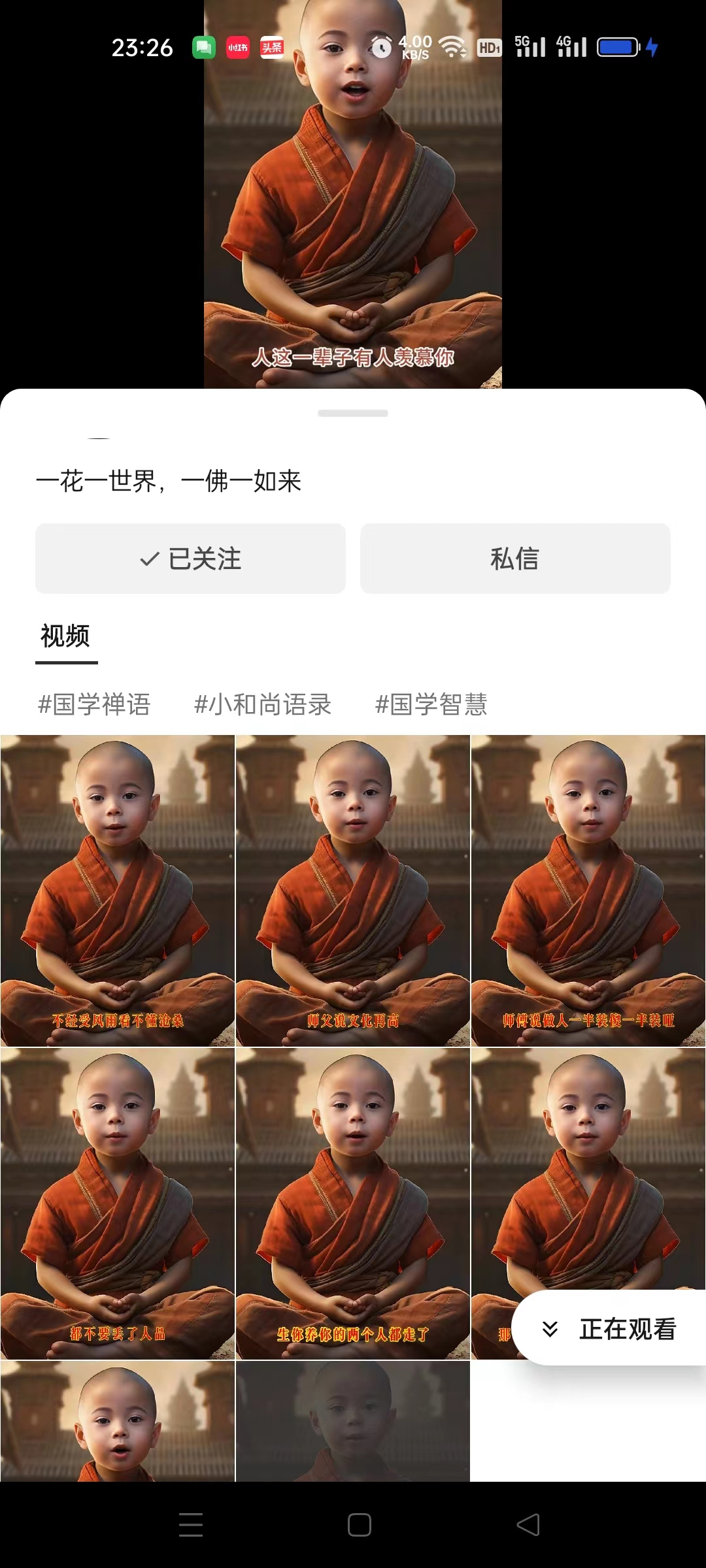 【副业项目6653期】3分钟让图片开口说话，保姆级视频教程（附免费制作工具）-万图副业网