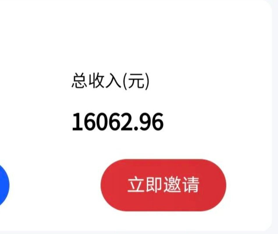 【副业项目7465期】最新影视资源推广拉新项目，轻松日入600+，无脑操作即可-万图副业网