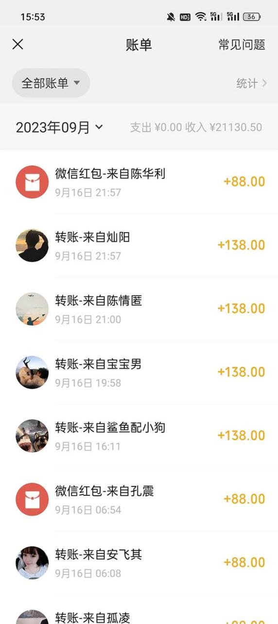 【副业项目7519期】视频号搬砖项目，卖车载U盘，简单轻松，0门槛日入500+（附831G素材）-万图副业网