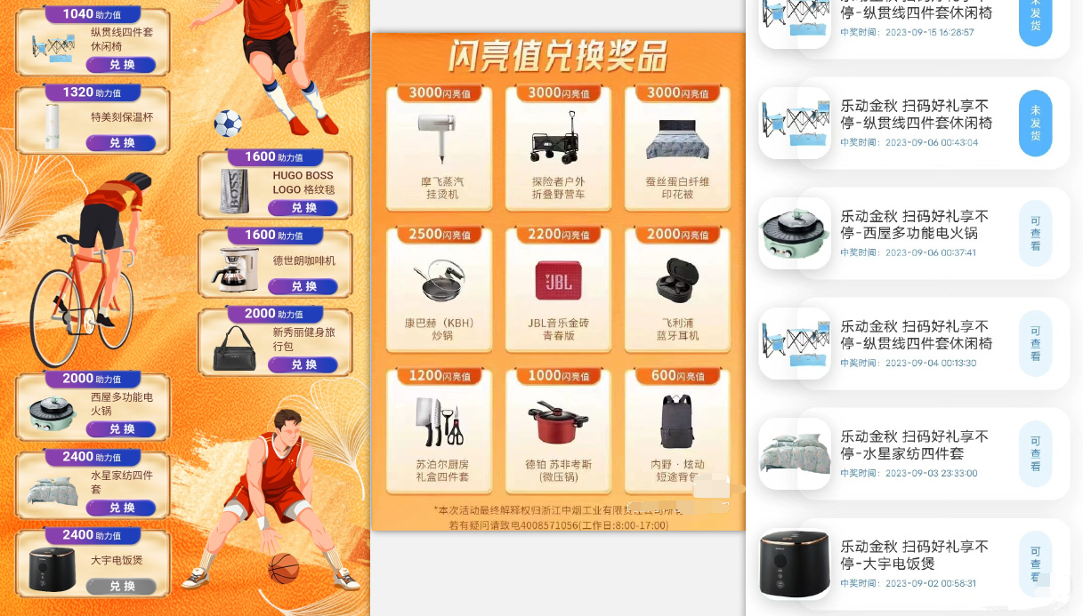 【副业项目7618期】利群烟盒_超低价撸实物教程（几十块撸官方几百元实物）-万图副业网