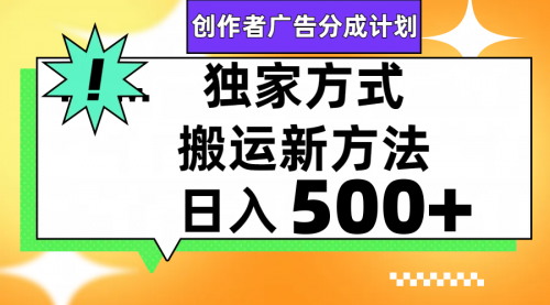 【副业项目8148期】视频号轻松搬运日赚500+-万图副业网