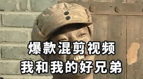 【副业项目8472期】10分钟一条原创爆款混剪视频，秒过中视频任务-万图副业网