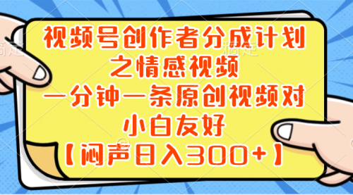 【副业项目8639期】小红书AI宝宝漫画，轻松引流宝妈粉，小白零基础操作，日入500-万图副业网
