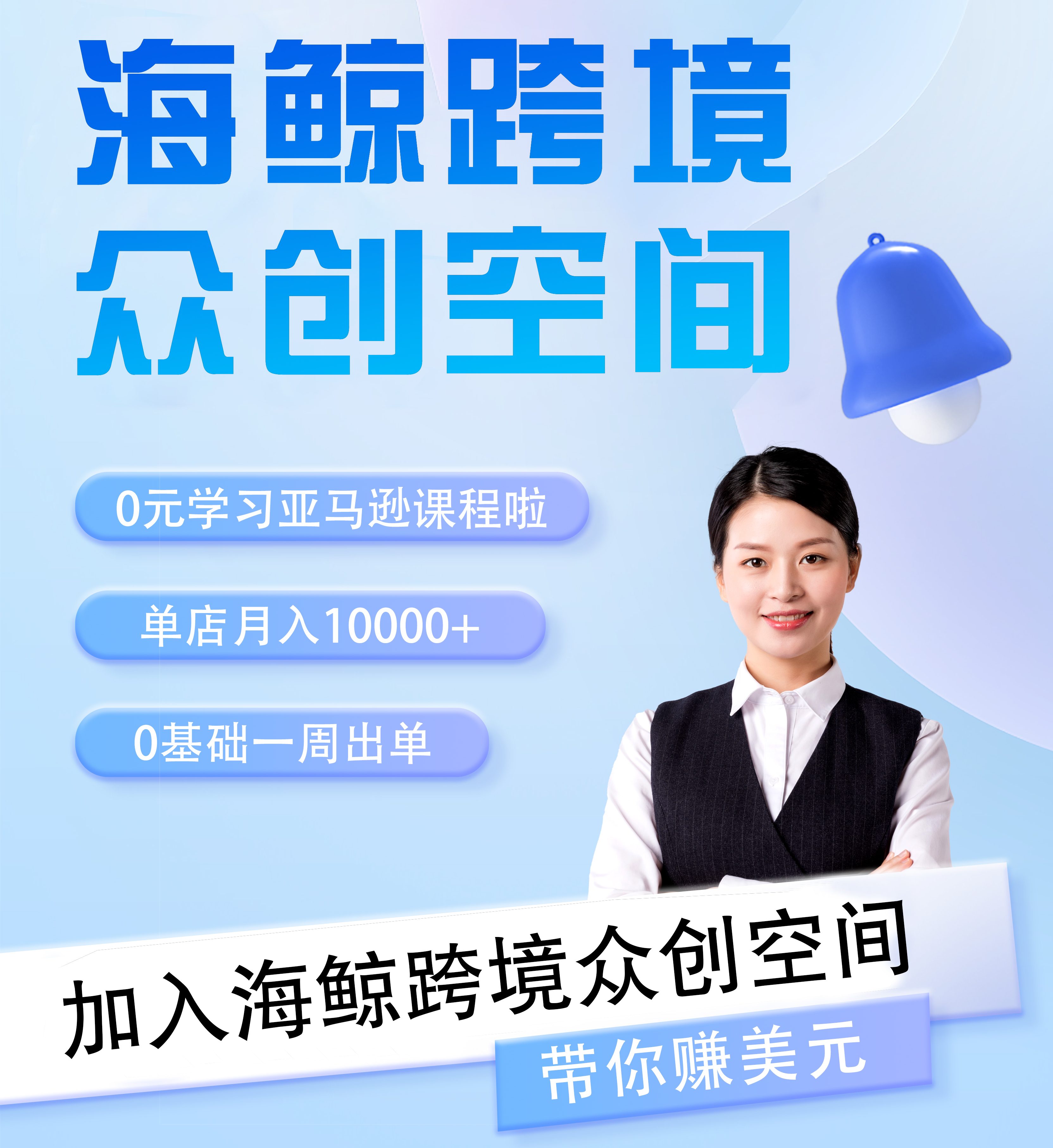 【副业项目8644期】跨境电商黑科技玩法，长期稳定，躺赚的项目，小白无脑操作日收入1000-万图副业网