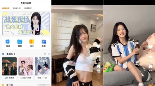 【副业8683期】小剧场短剧影视系统源码 全开源 带支付收益+会员机制+代理推广等模式-万图副业网