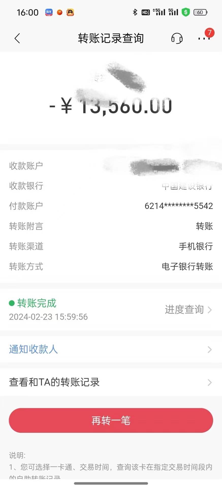 图片[3]-2024年国学无人直播暴力日入10000+小白也可操作-万图副业网