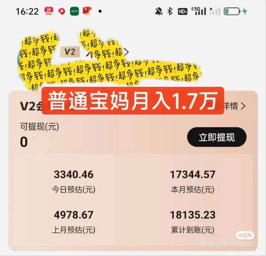 图片[2]-2024视频号变现最火，热门短剧新玩法，每天花费半小时，轻松日入2000+，…-万图副业网