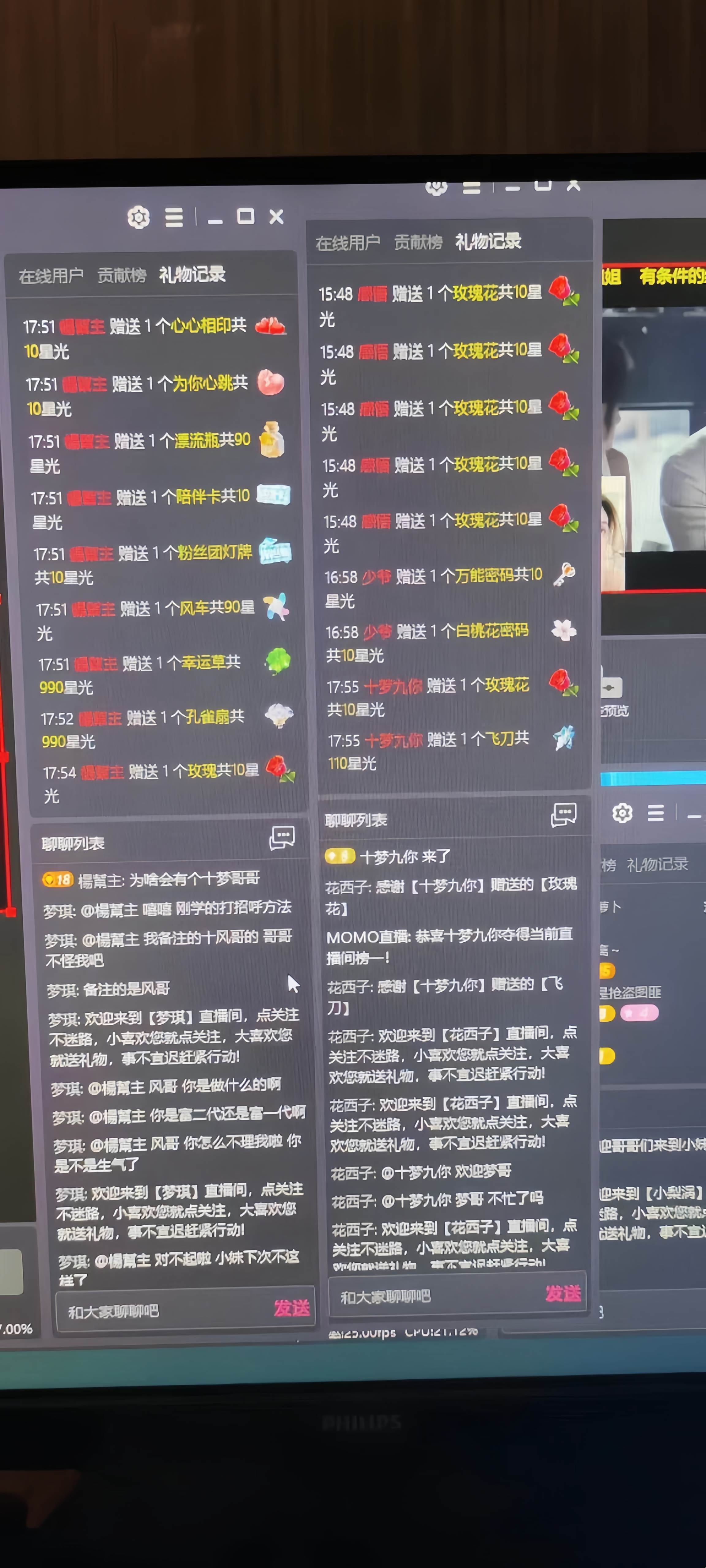 图片[3]-靠陌陌24小时无人直播，日入700+，多种变现方式-万图副业网