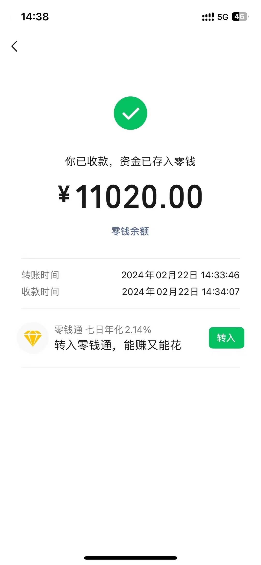 图片[2]-2024年国学无人直播暴力日入10000+小白也可操作-万图副业网