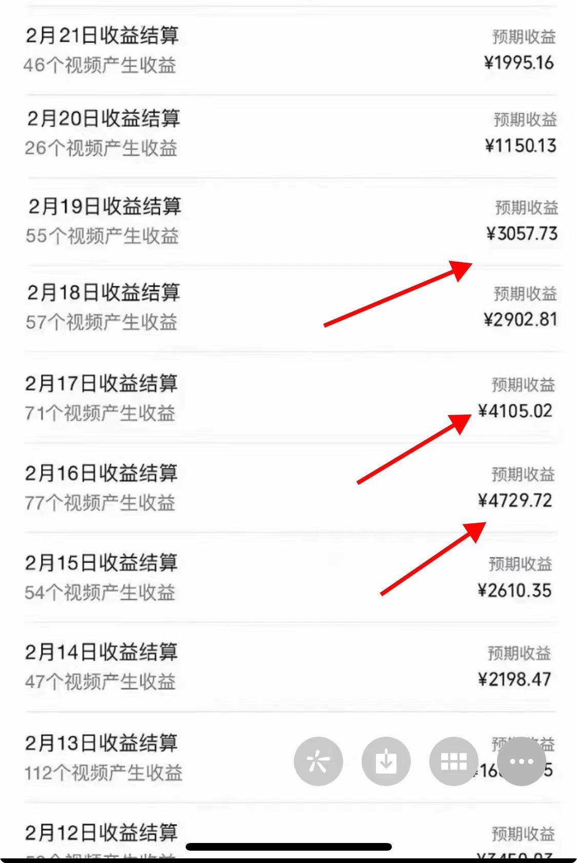 图片[2]-2024年视频号，产生共鸣赛道，简单无脑，一分钟一条视频，日入1000+-万图副业网