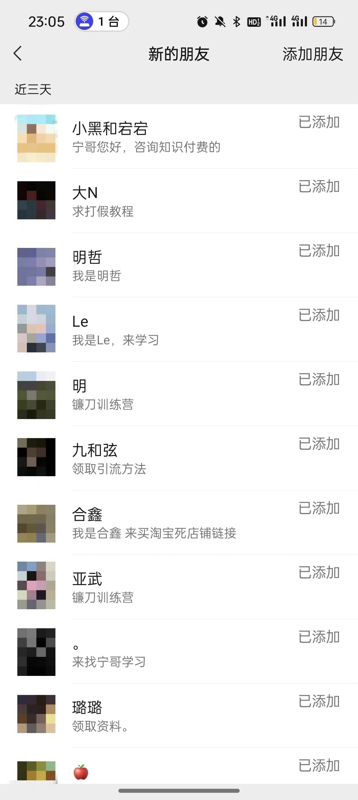 图片[3]-2024年抖音快手最新项目拆解视频引流创业粉，一天轻松引流精准创业粉100+-万图副业网