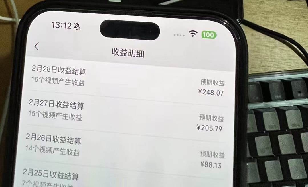 图片[2]-视频号2024新玩法，AI创作+深度去重软件 百分百过原创，无脑生成，月入过万-万图副业网