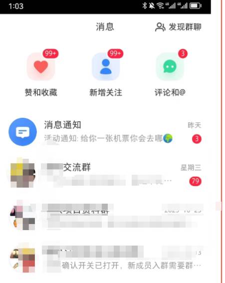 图片[2]-《小红书图文矩阵引流法》 10分钟-条 ，一天引流50+-万图副业网
