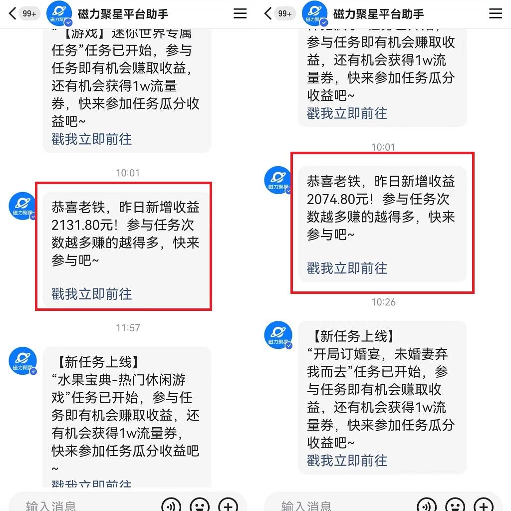 图片[3]-24年最新快手美女24小时无人直播 实操日入5000+时时被动收益 内部知识操…-万图副业网