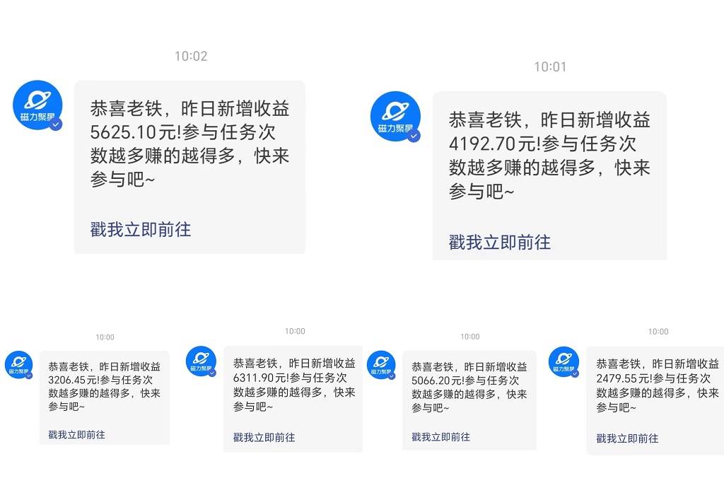 图片[2]-多多硬改手机摄像头，单场纯佣1700+，日不落直播间打造，小白也能轻松操作-万图副业网