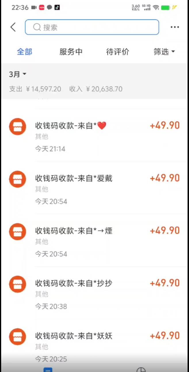 图片[2]-小红书虚拟项目，适合小白的长期项目，日入500＋（附带最全资料270G）-万图副业网
