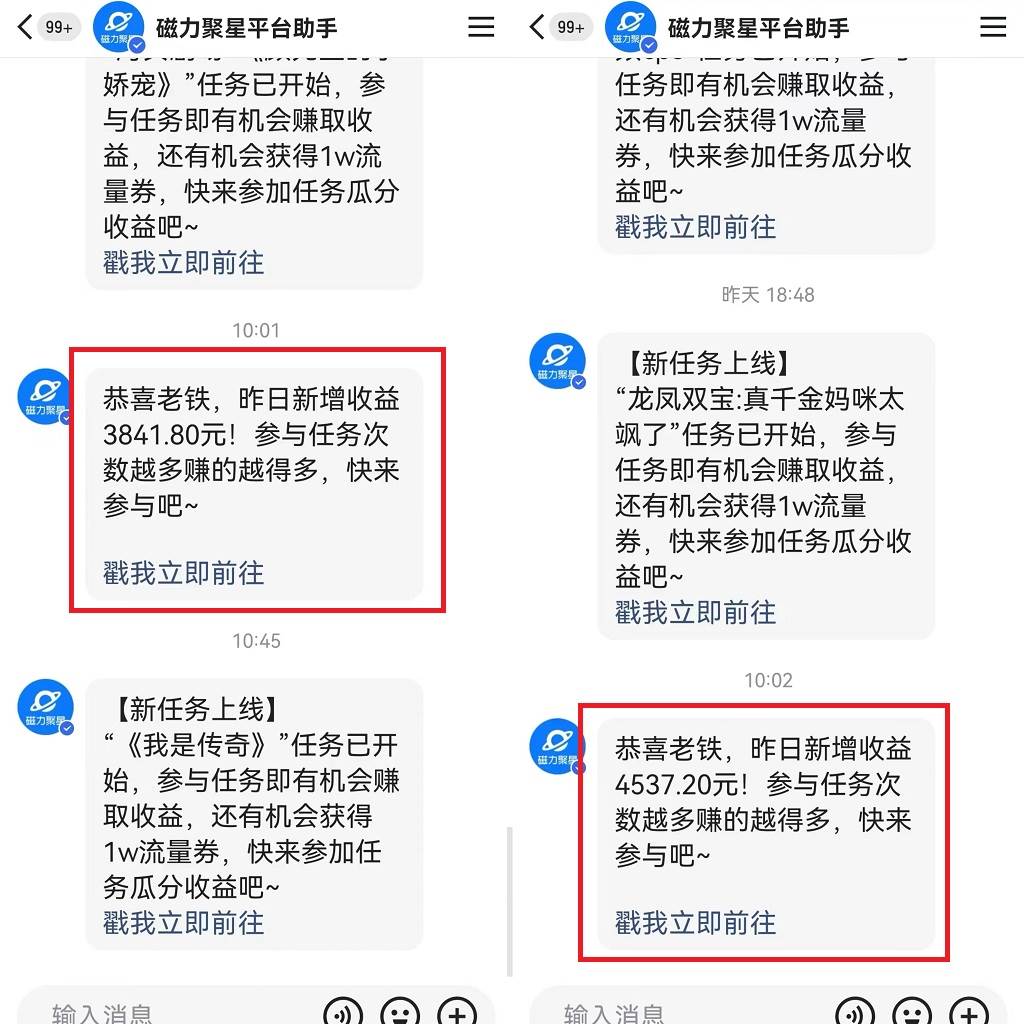 图片[2]-24年最新快手美女24小时无人直播 实操日入5000+时时被动收益 内部知识操…-万图副业网