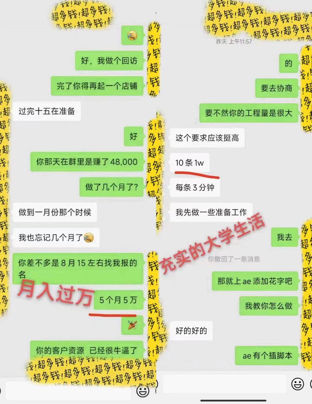 图片[3]-剪辑接单训练营，不拍视频，不做图文，适合所有人，日入3000+-万图副业网