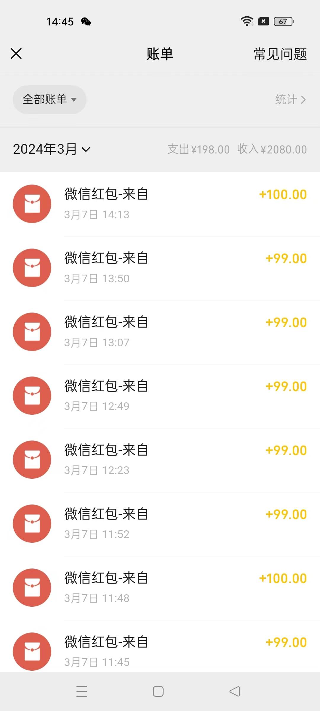 图片[2]-超级冷门项目,操作简单，一部手机轻松日入1000+，小白也可当天看见收益-万图副业网
