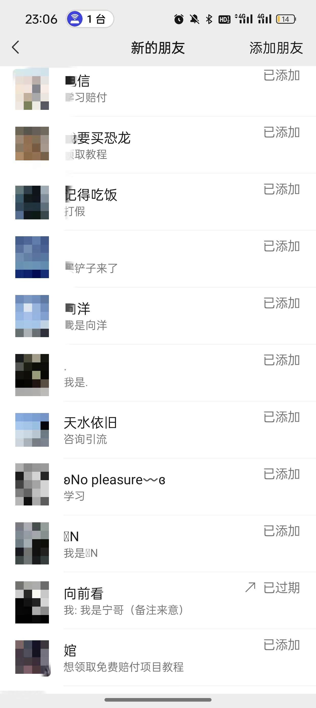 图片[5]-2024年抖音快手最新项目拆解视频引流创业粉，一天轻松引流精准创业粉100+-万图副业网