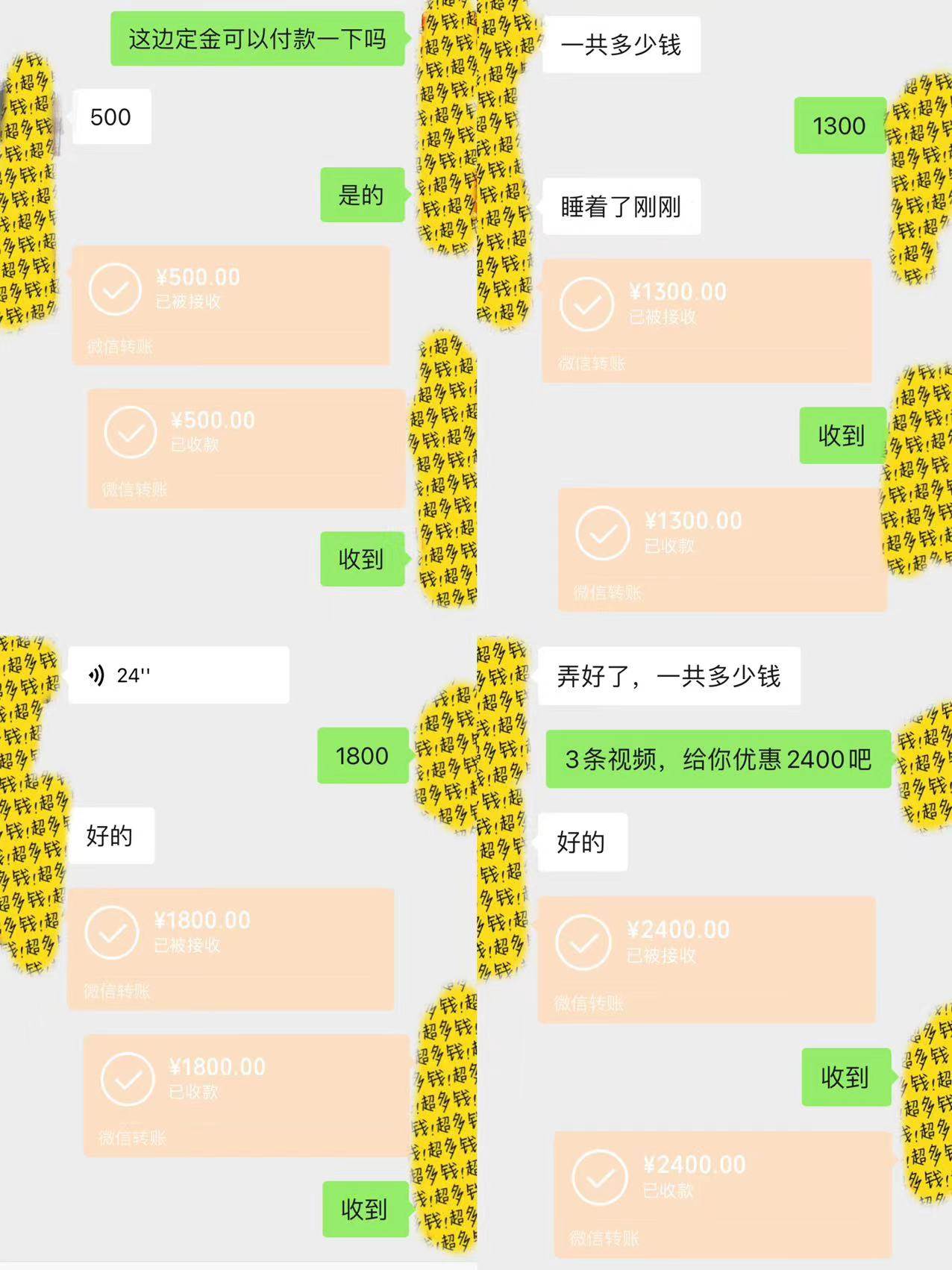 图片[2]-剪辑接单训练营，不拍视频，不做图文，适合所有人，日入3000+-万图副业网