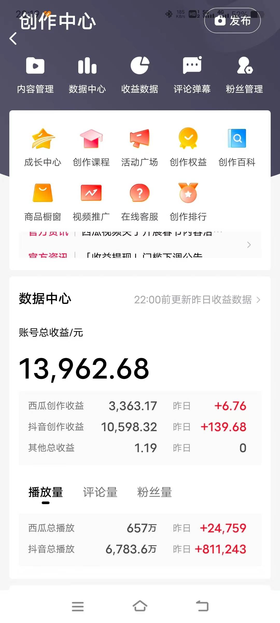 图片[2]-三国野史翻译剪辑 英语翻译刷爆评论区 条条爆款一条视频涨粉1w+附888G素材-万图副业网