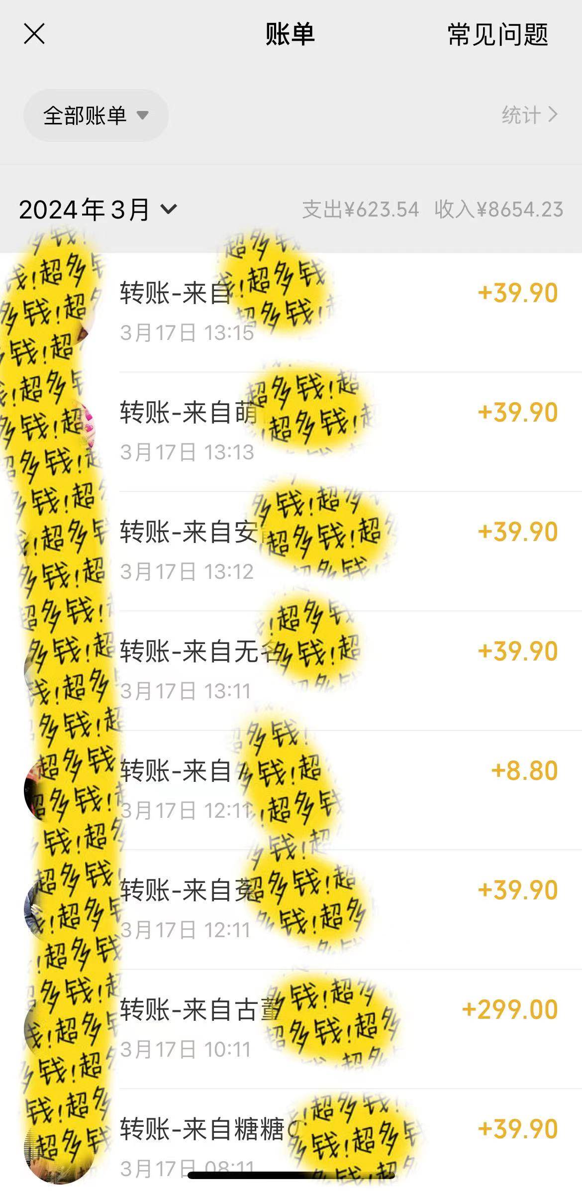 图片[3]-小红书短剧赛道，私域引流交易，会复制粘贴，日入500+（附6.7T短剧资源）-万图副业网