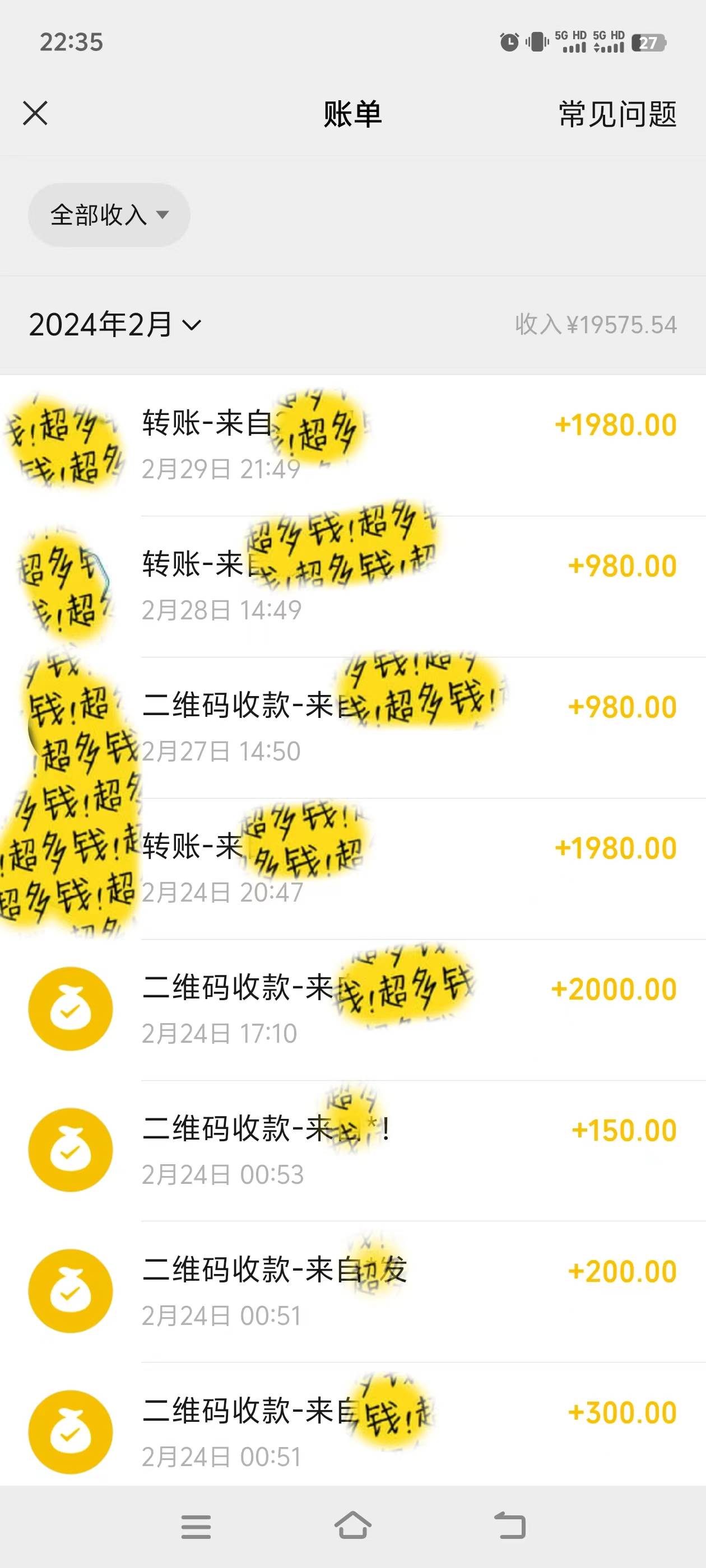 图片[2]-2024年B站最新高效长久引流法 实操演示课程 轻易月入过万-万图副业网