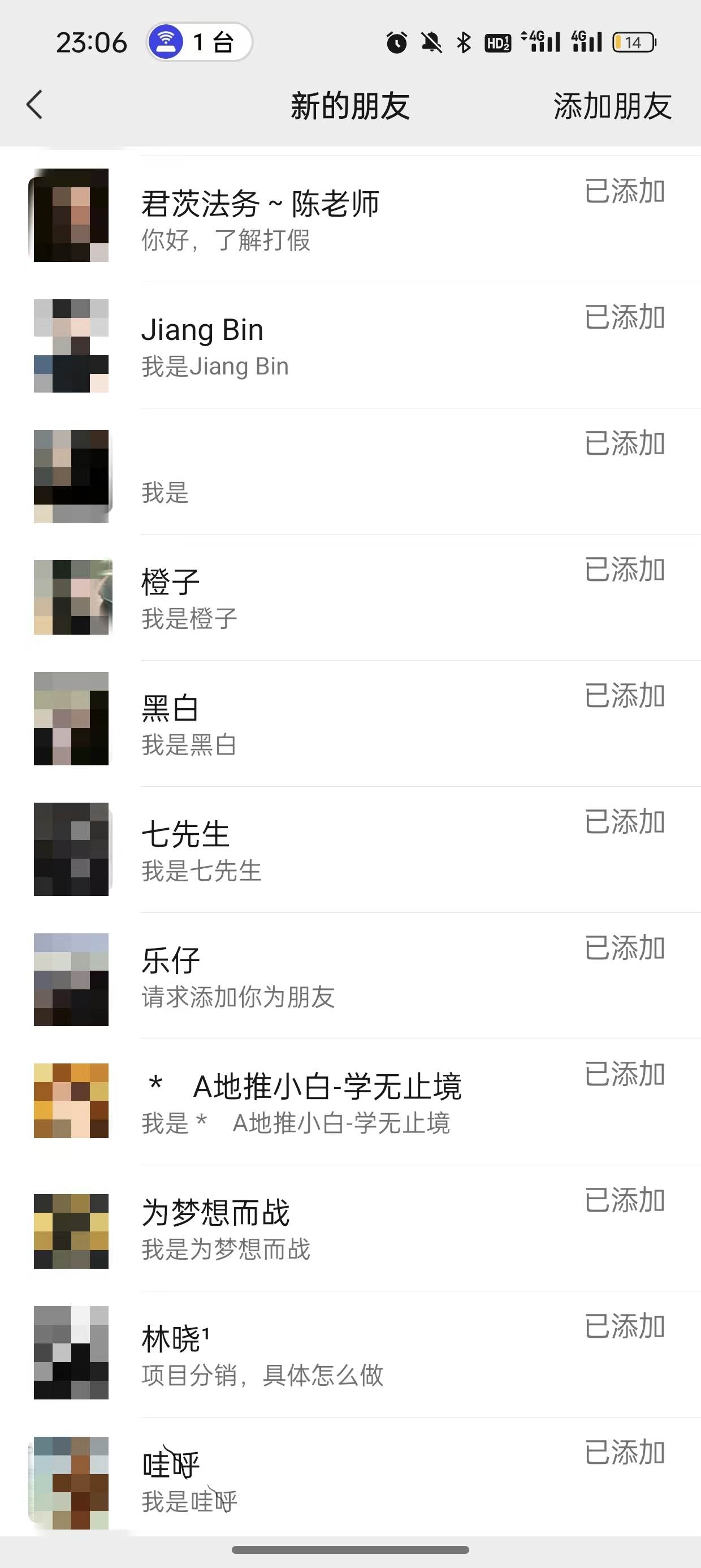 图片[4]-2024年抖音快手最新项目拆解视频引流创业粉，一天轻松引流精准创业粉100+-万图副业网