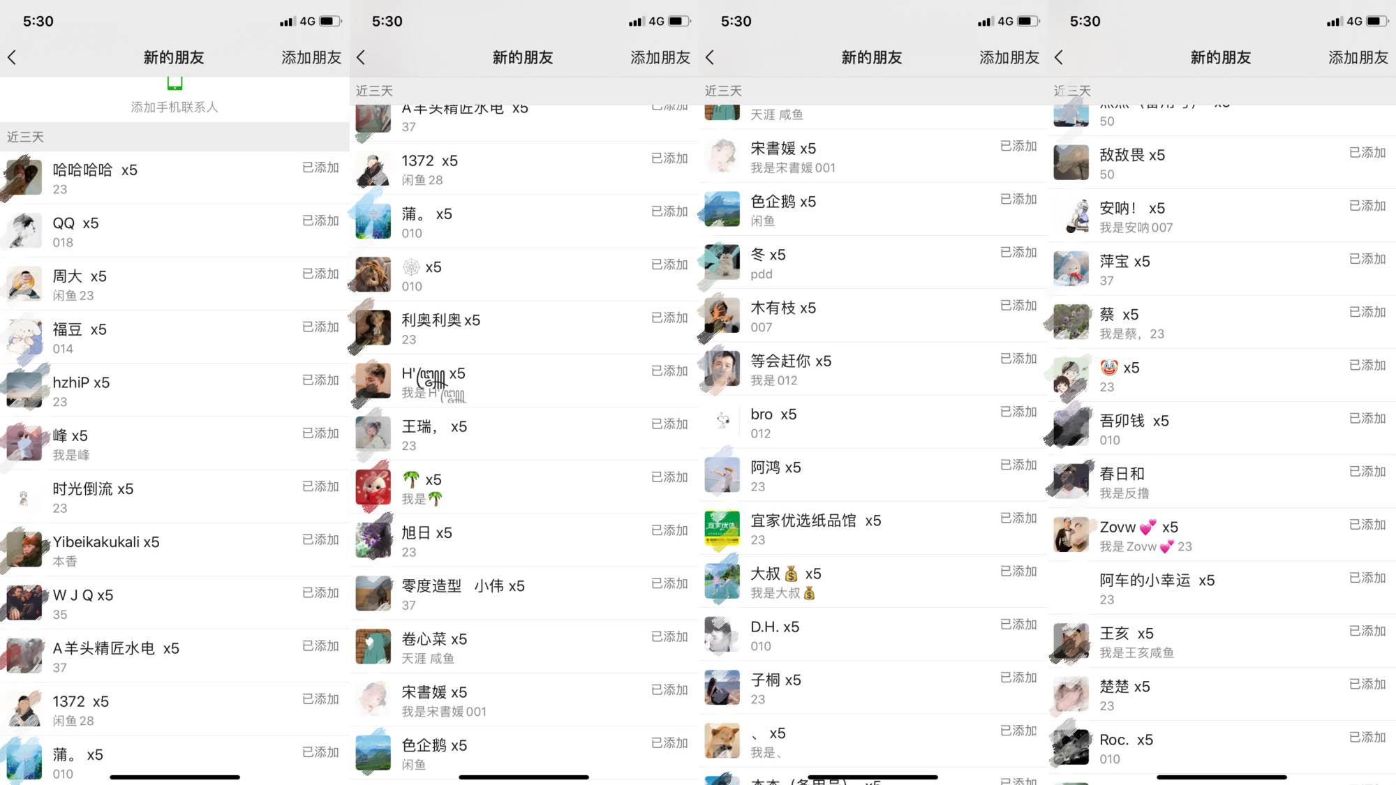图片[3]-野路子流量掘金，引流创业粉日引流200+，两个月变现15W（工作室玩法））-万图副业网