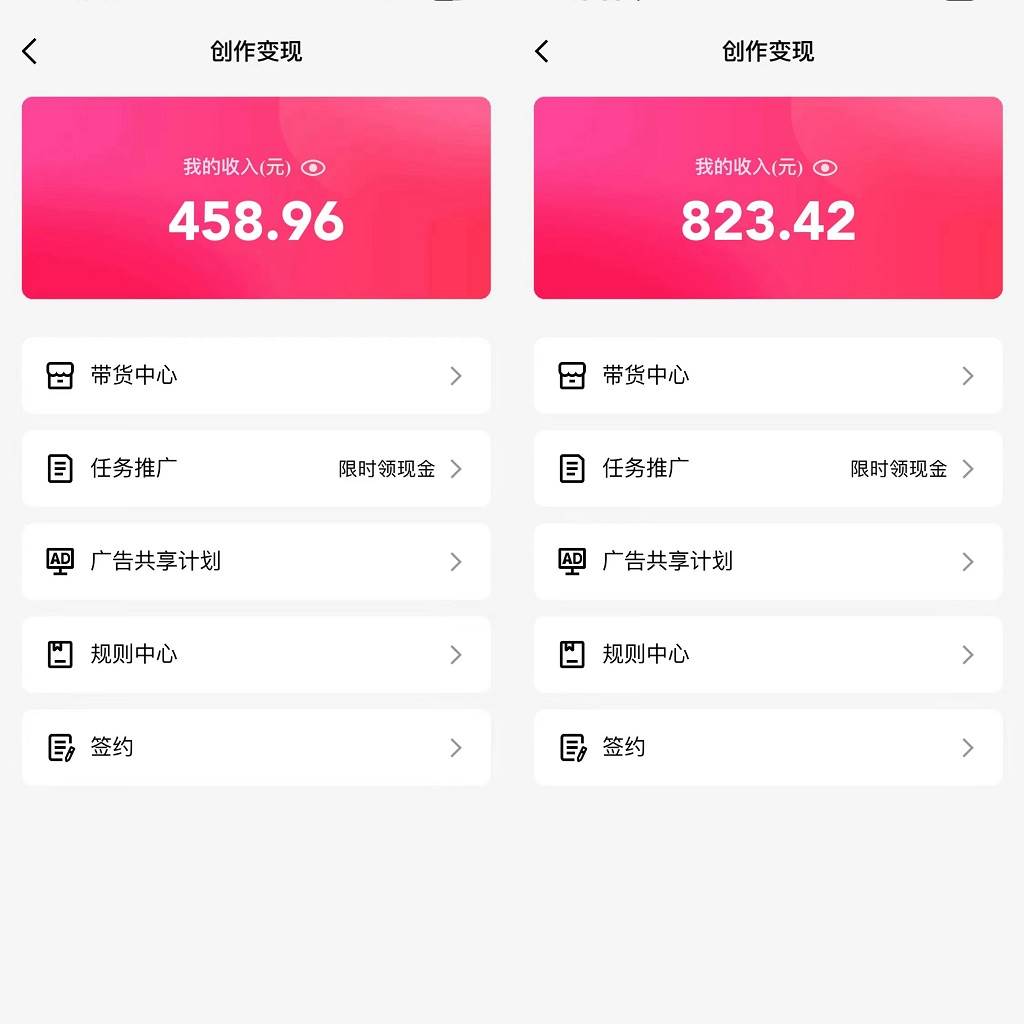 图片[2]-通过QQ短视频、24小时直播短剧，小白也能日入300+，老平台值得信赖-万图副业网