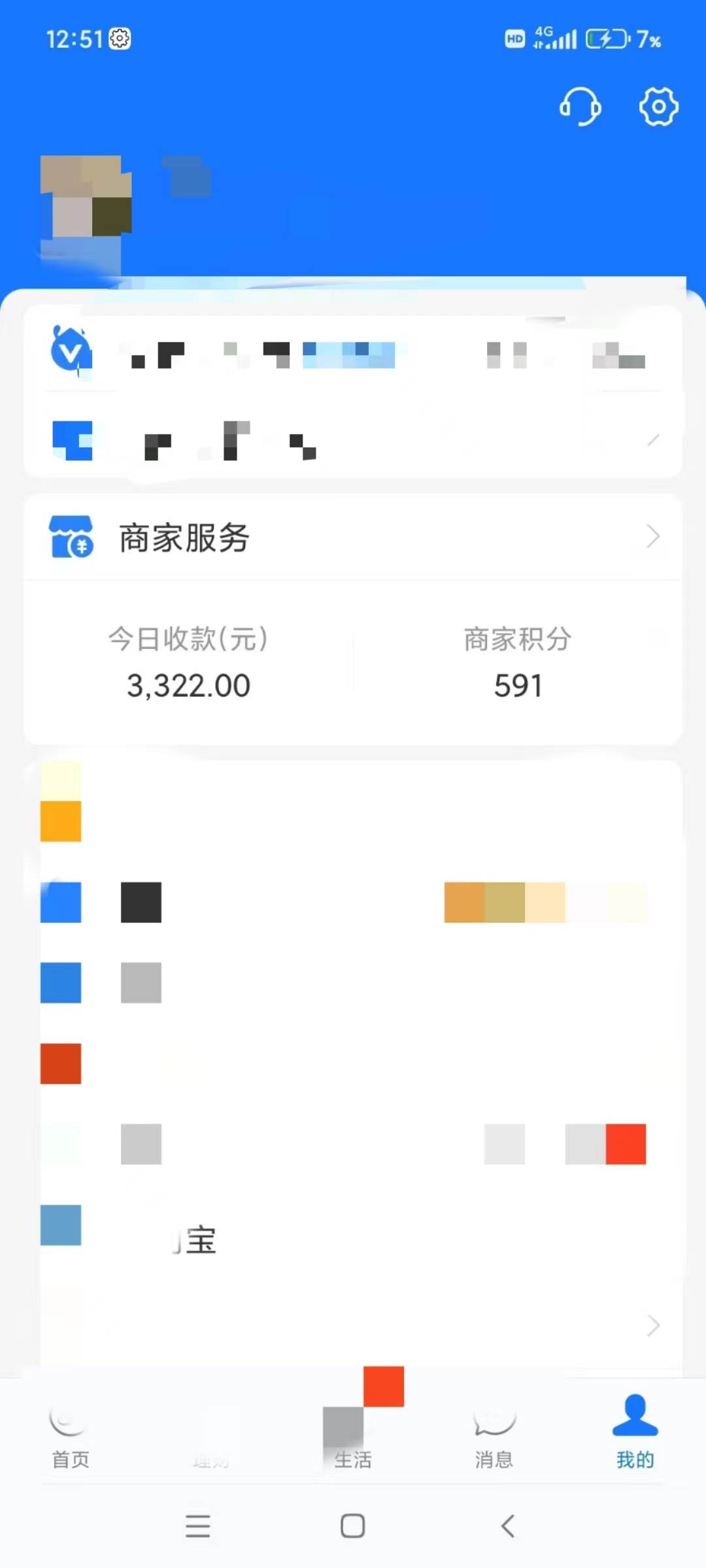 图片[6]-咸鱼无货源古玩市场3.0最新玩法，轻松驾驭古玩市场，日利润轻松四位数！…-万图副业网
