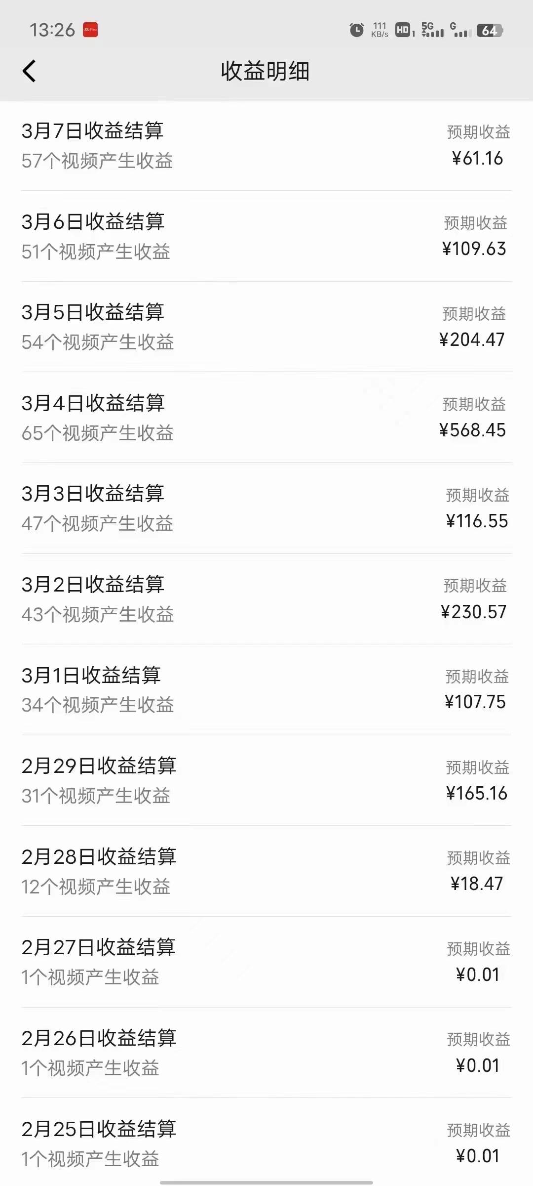 图片[3]-2024视频号分成计划最新玩法，一键生成机器人原创视频，收益翻倍，日入500+-万图副业网