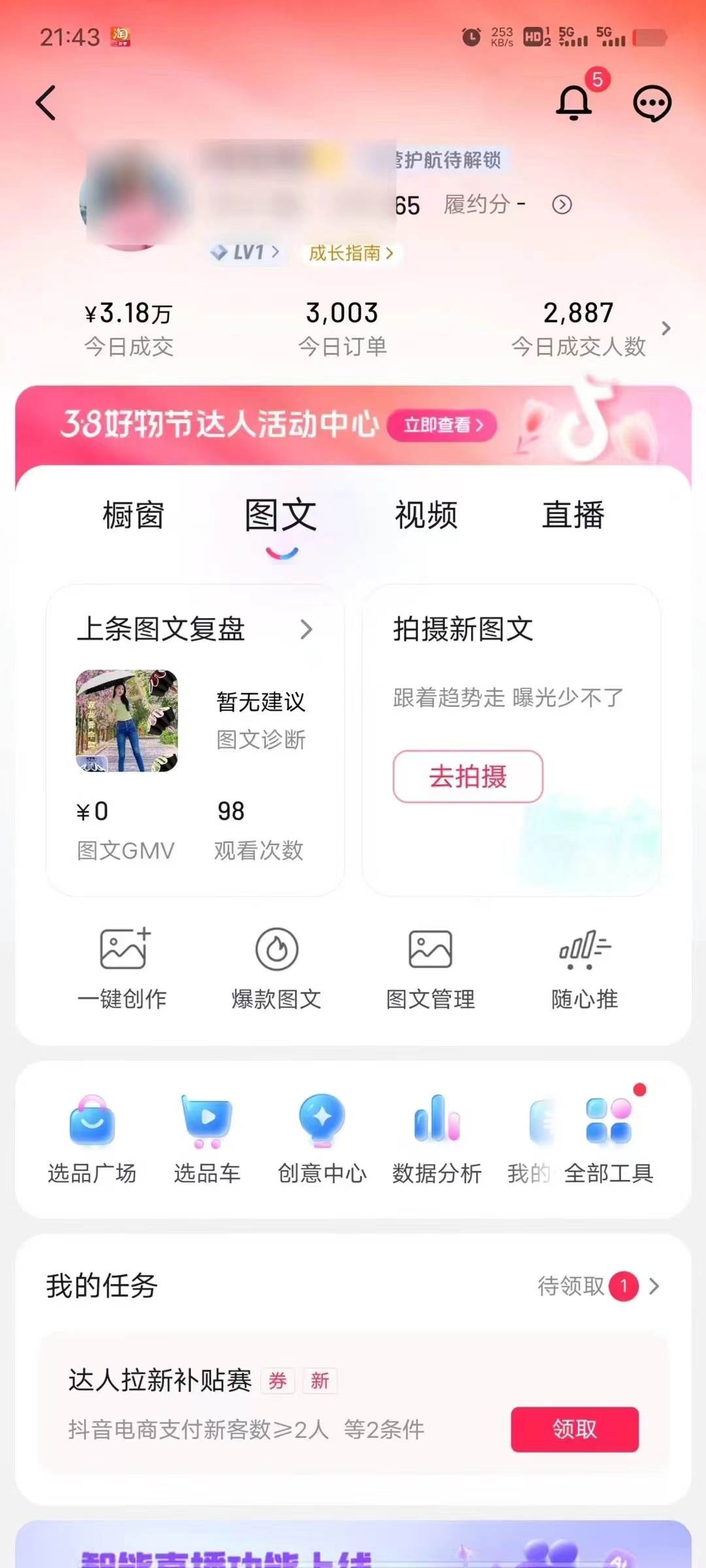 图片[3]-AI一键成片官方版不违规不封号工具全免费-万图副业网