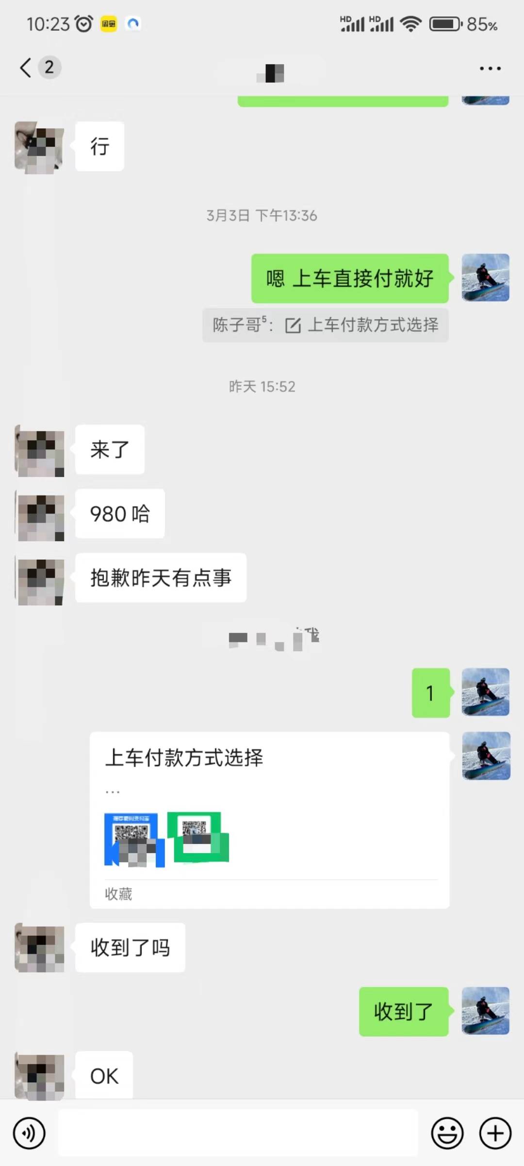 图片[3]-QQ无人直播 新赛道新玩法 一天轻松500+ 腾讯官方流量扶持-万图副业网