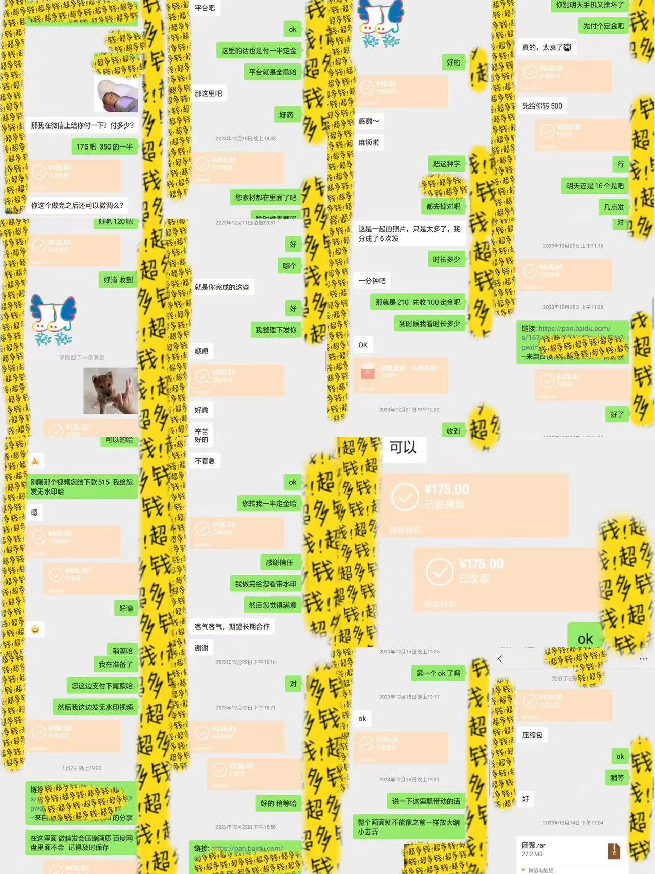 图片[4]-剪辑接单训练营，不拍视频，不做图文，适合所有人，日入3000+-万图副业网