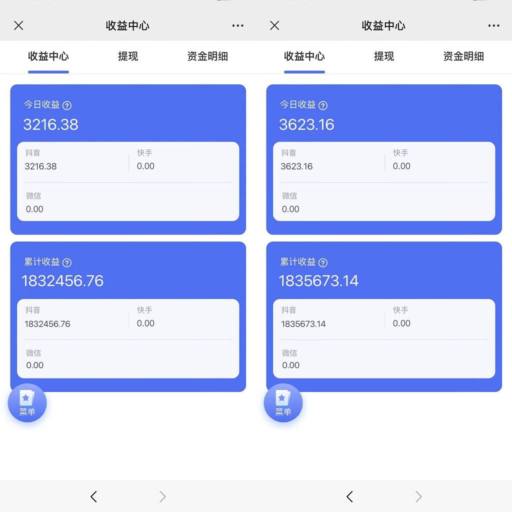 图片[2]-2024最新抖音小雪花卖课2.0 不违规 不封号 矩阵一天3000+一部手机0粉丝开播-万图副业网