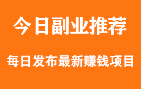 创业经历分享(创业过程中要避的坑有哪些)-万图副业网