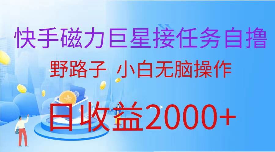 最新评论区极速截流技术，日引流300+创业粉，简单操作单日稳定变现4000+-万图副业网