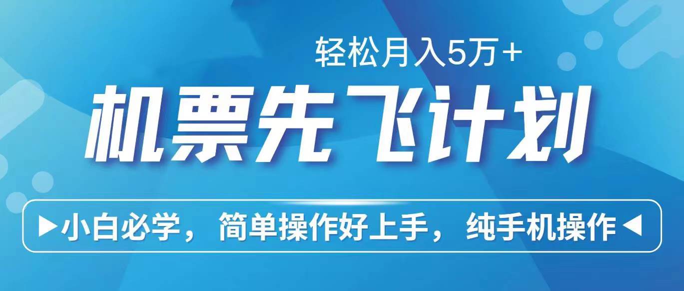 2024年闲鱼小红书暴力引流，傻瓜式纯手机操作，利润空间巨大，日入3000+-万图副业网