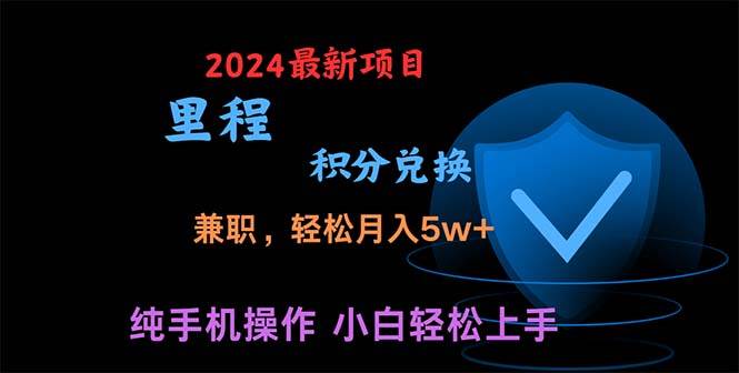 暑假最暴利的项目，暑假来临，利润飙升，正是项目利润爆发时期。市场很…-万图副业网