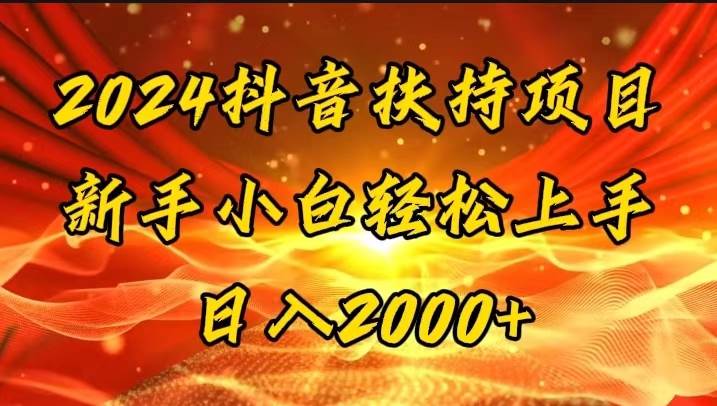 一键生成短剧解说视频，百分百过原创，几分钟一条，无脑操作，日入3000+-万图副业网