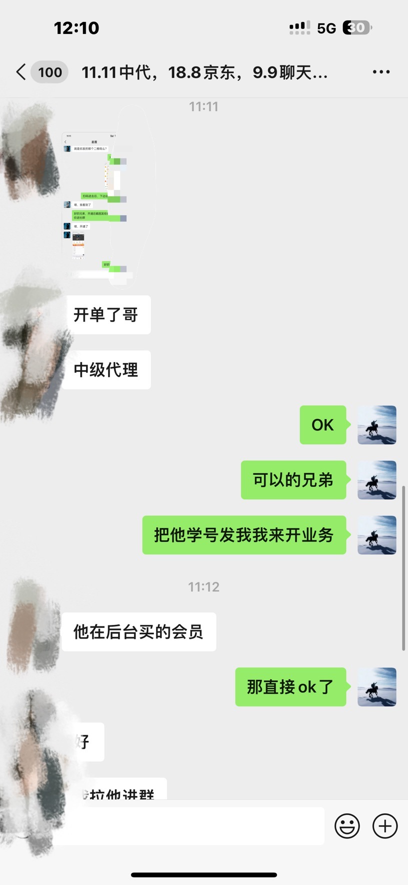 图片[3]-资源站合集网站 全网项目库变现-如何通过卖项目收学员-附多种引流创业粉方法-万图副业网