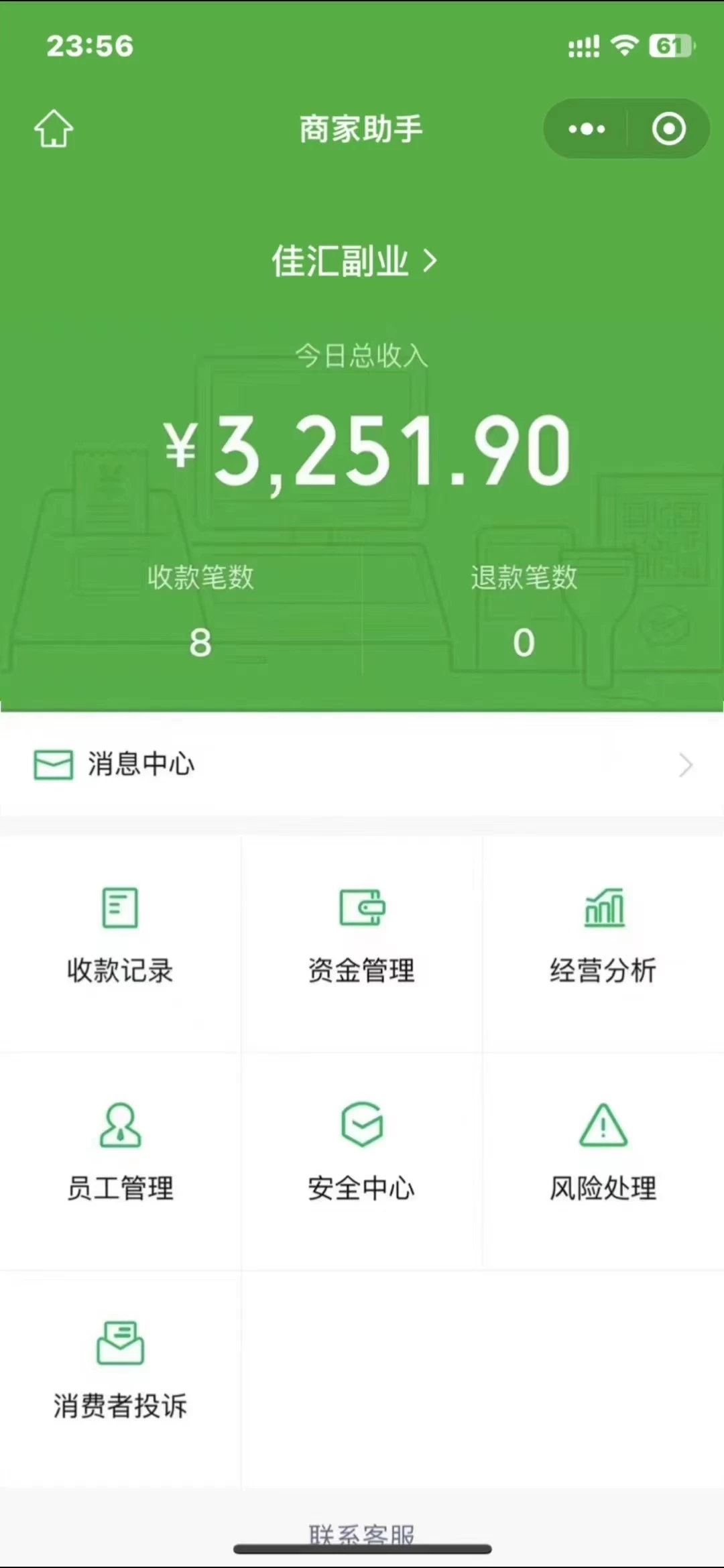 图片[1]-闲鱼流量掘金-虚拟变现新玩法配合全网项目库，精准引流变现3W+-万图副业网